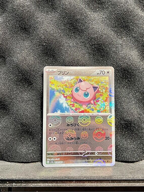 Pokémon Jigglypuff Trading Card